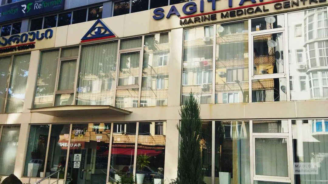 SAGITTARIUS CLINIC