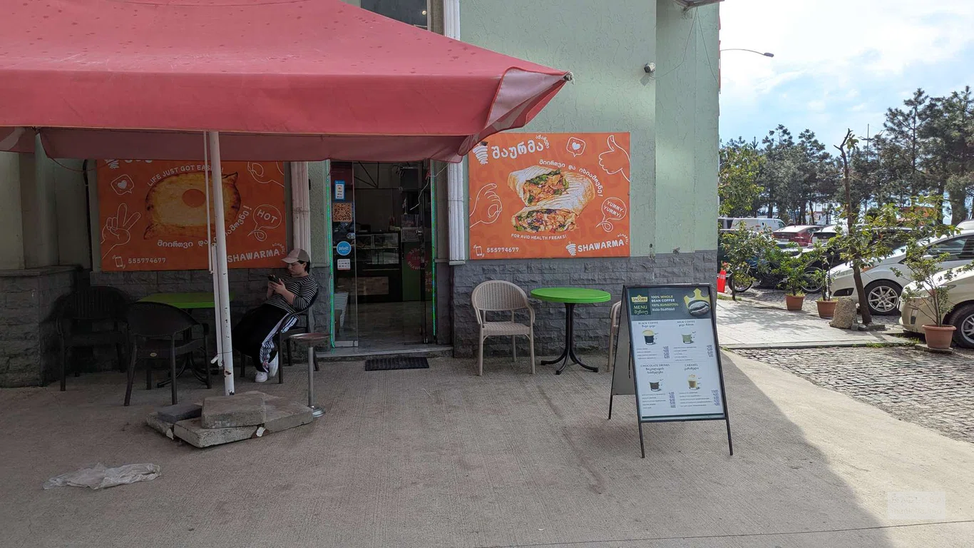 Вход в пекарню "SHAWERMA ACHARULI"