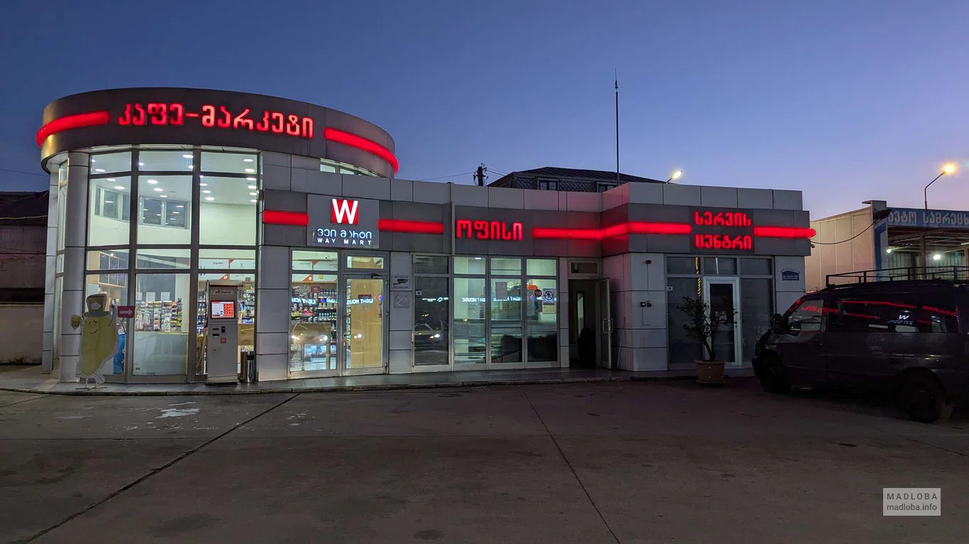 магазин на АЗС Socar (ул. Петра Багратиони) Батуми