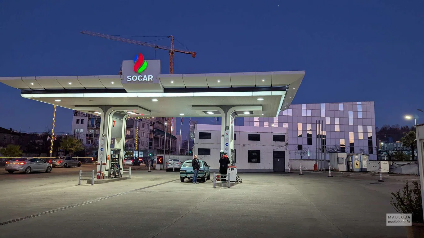 АЗС Socar (ул. Петра Багратиони) Батуми