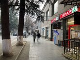 Spar