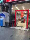 Spar