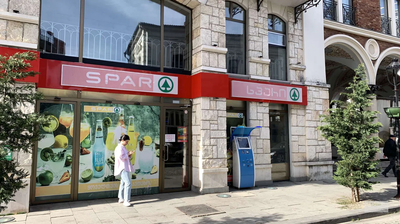 SPAR — круглосуточный супермаркет с товарами на каждый день в Батуми