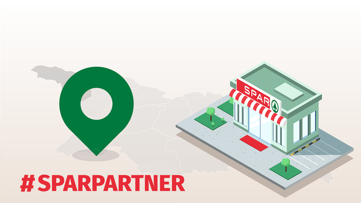 Spar Partner (пр-т Звиада Гамсахурдия 34-36)