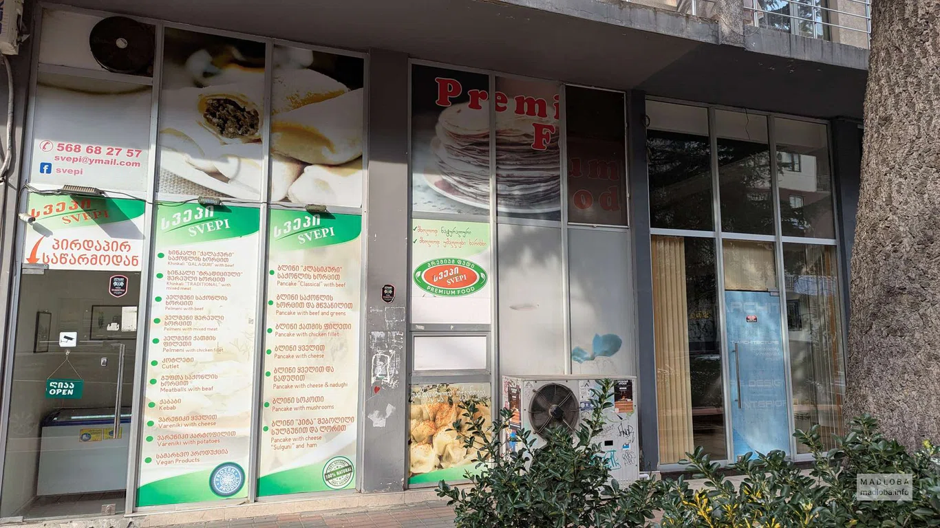 Магазин полуфабрикатов "Svepi" в Батуми