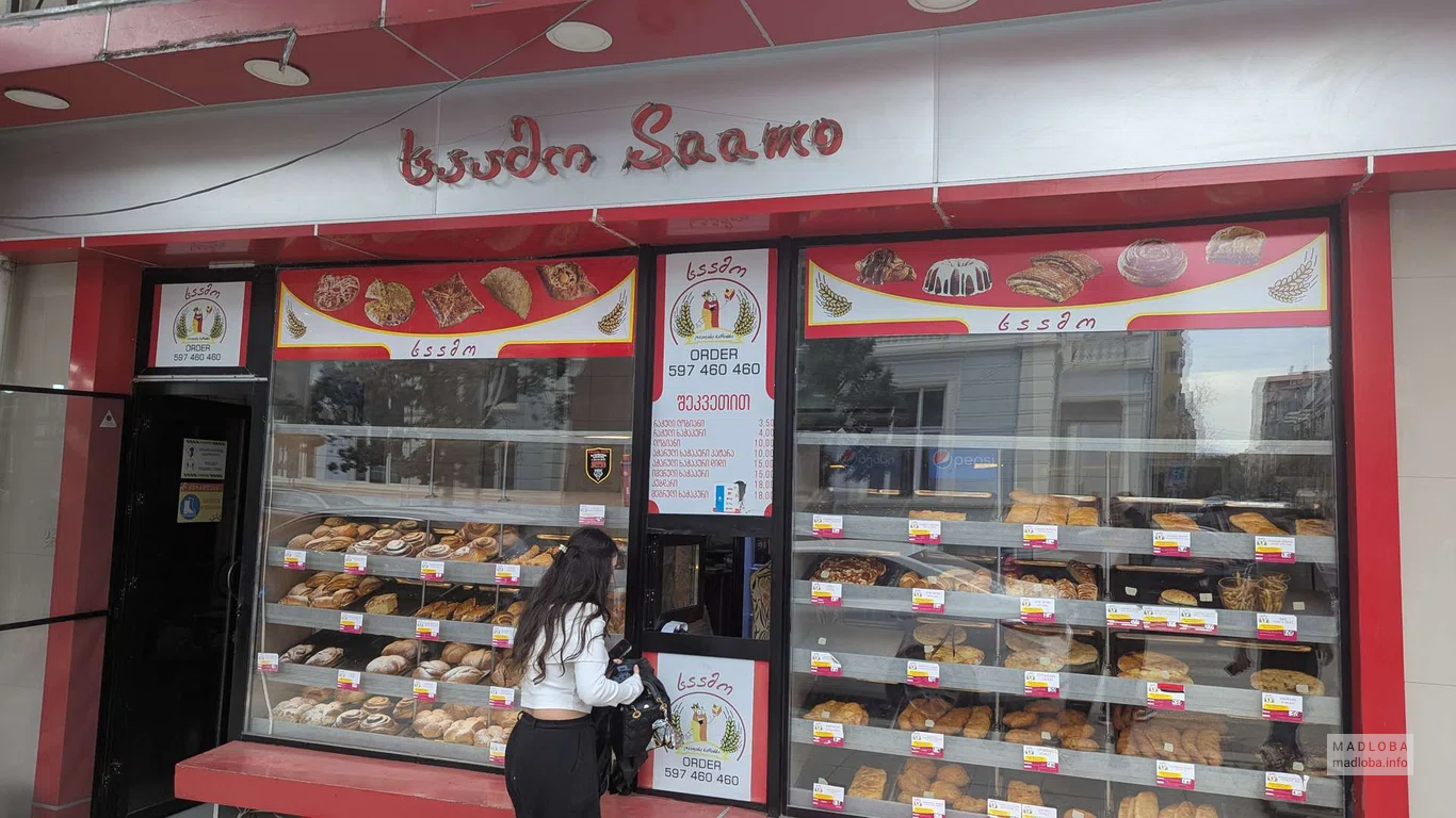 Пекарня Saamo в Батуми – хачапури, пироги, торты и свежий хлеб