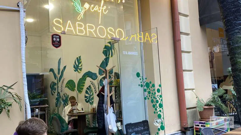 Вход в кафе Sabroso