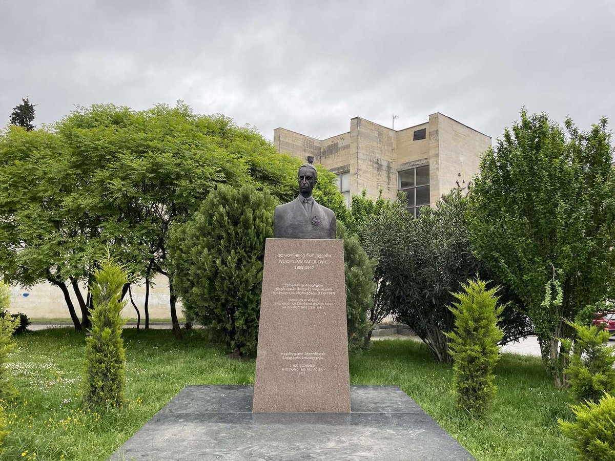 Сад Владислава Рашкевича