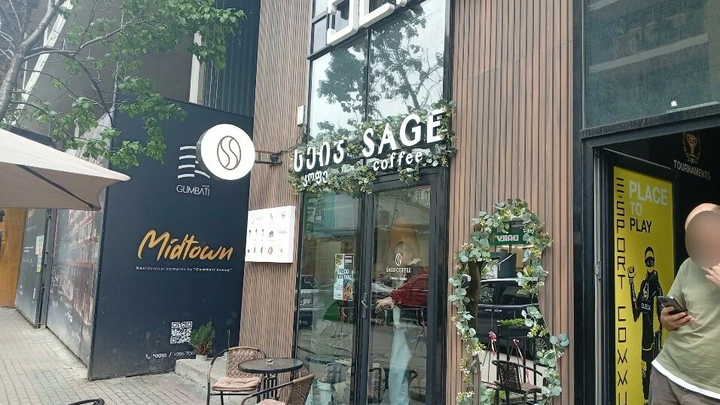 Sage coffee