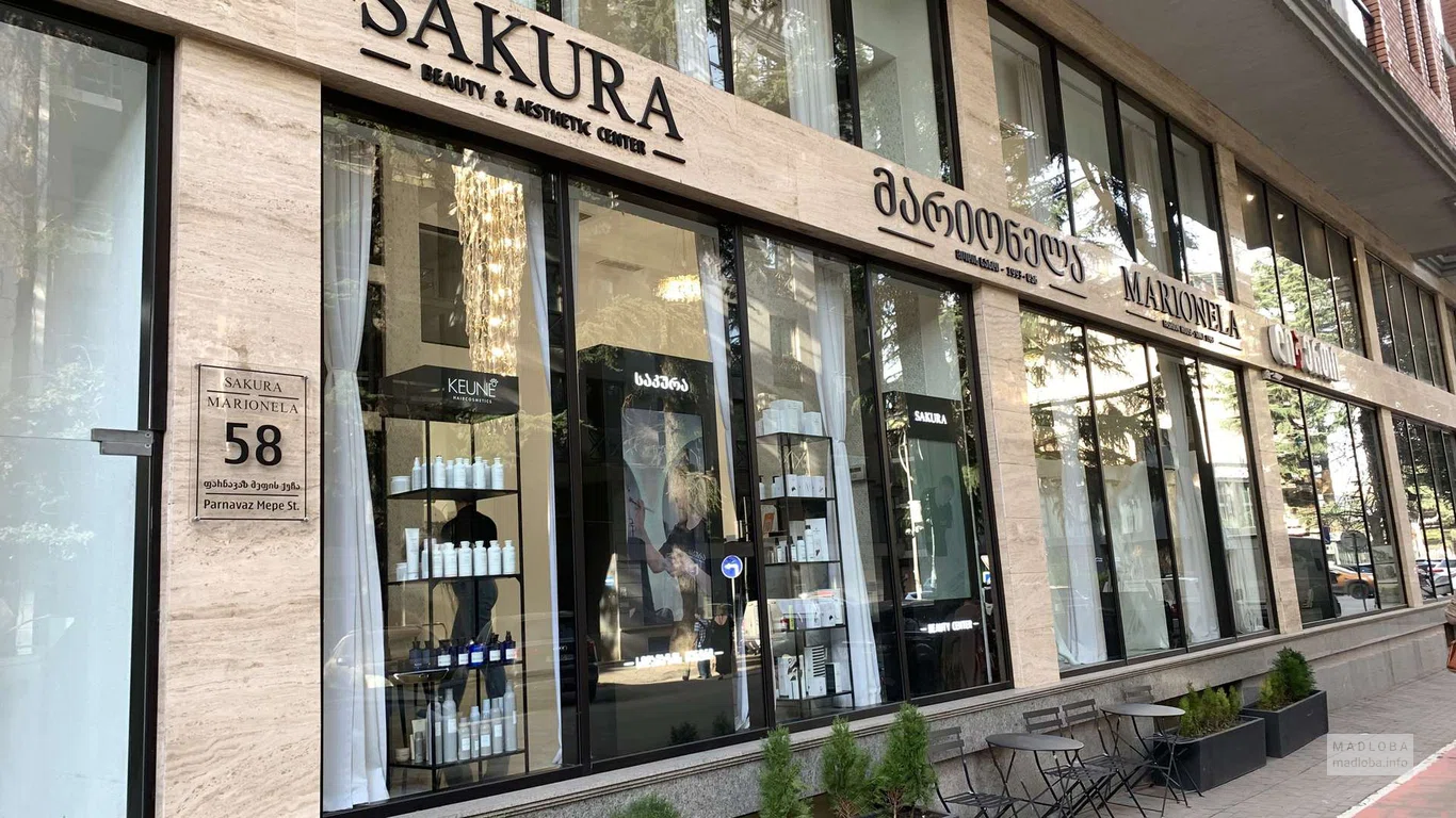 Sakura — центр эстетики и красоты в Батуми