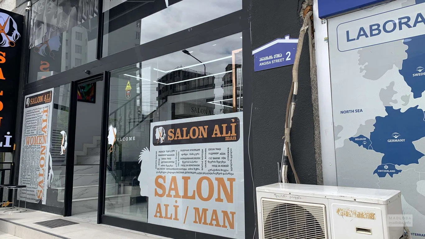 Salon Ali в Батуми - Услуги для женщин и мужчин: стрижки, эпиляция, укладки