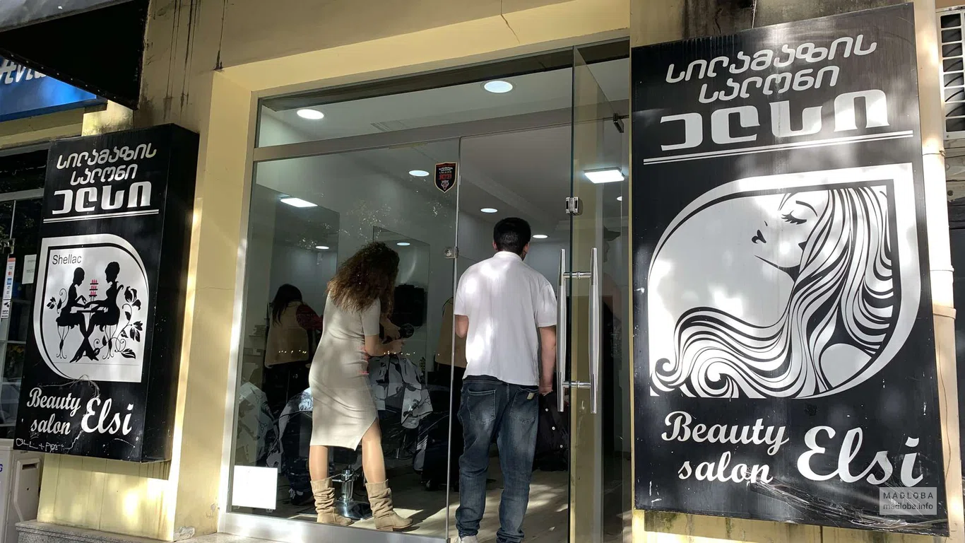 Парикмахер в салоне красоты "Salon Elsi" в Батуми