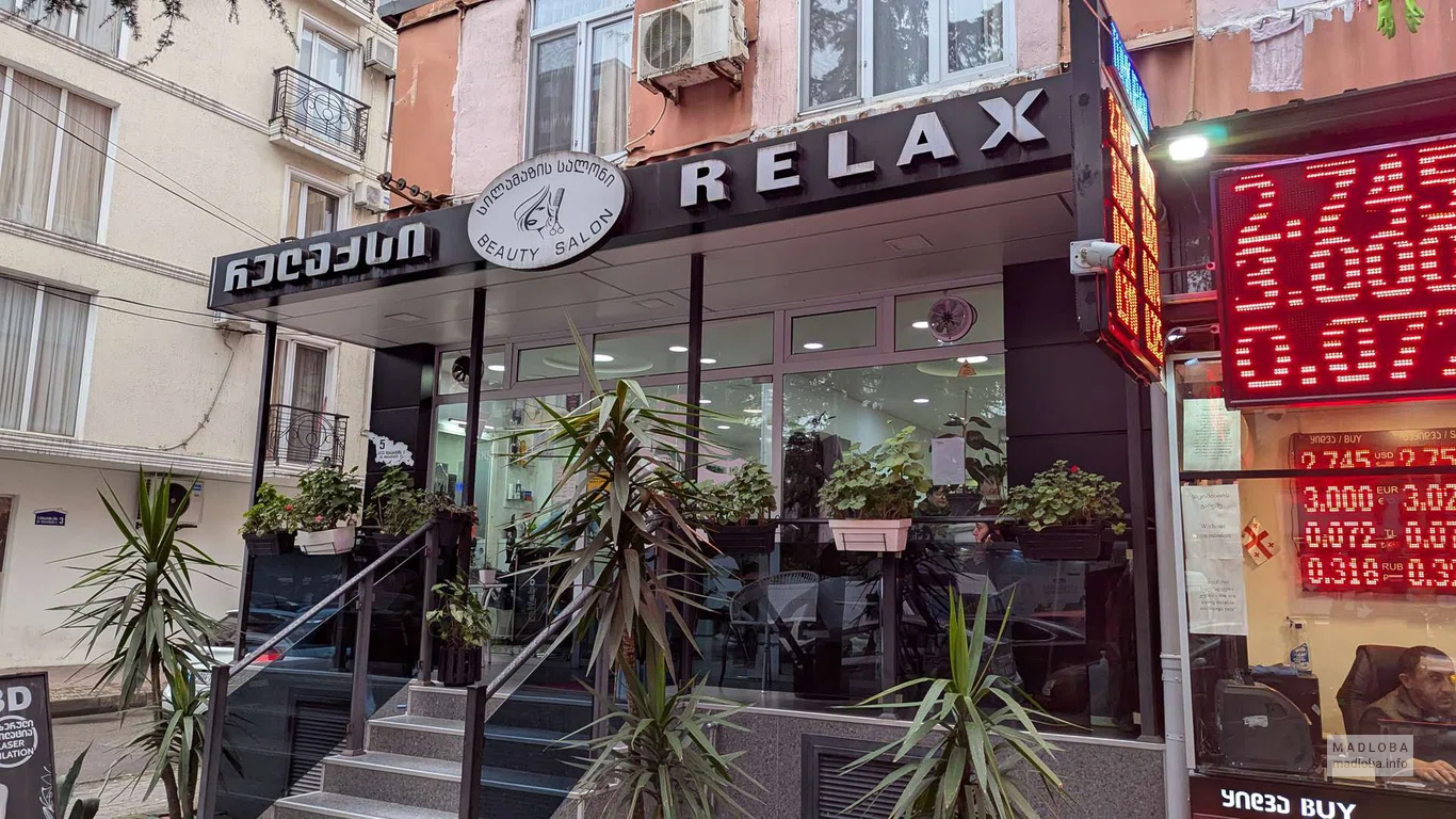 Salon RELAX-i в Батуми