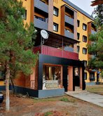 გული (გული)