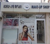 Make-up Shop