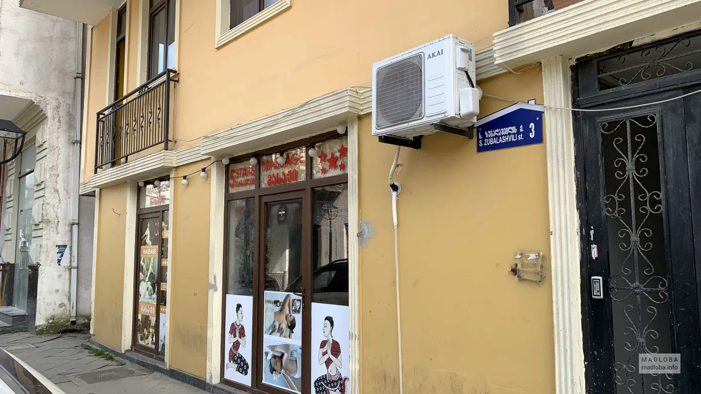 Sammy Thai Massage – кабинет тайского массажа в Батуми