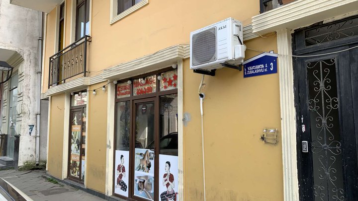 სემი ტაილანდური მასაჟი