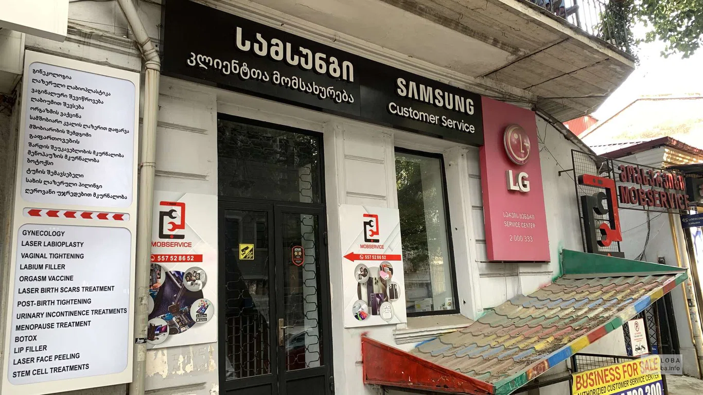 Samsung - ремонт телефонов в Батуми