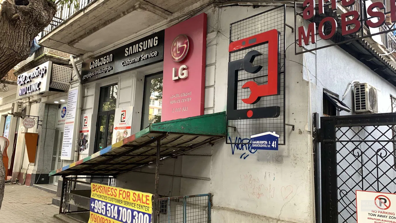 Официальный ремонт Samsung в Батуми — сервисный центр