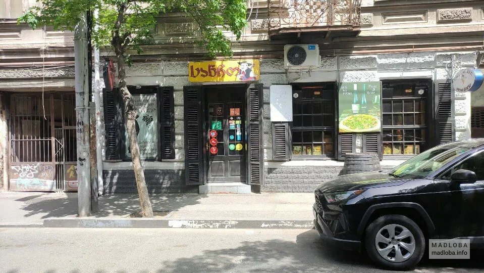 Sancho’s Pizza & Wine в Тбилиси