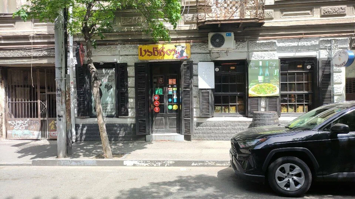 Sancho’s Pizza & Wine