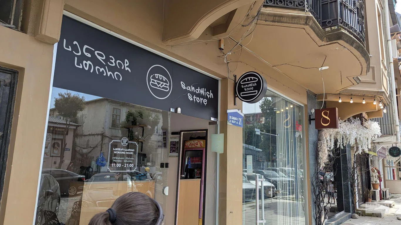 Sandwich Store — сэндвич-кафе