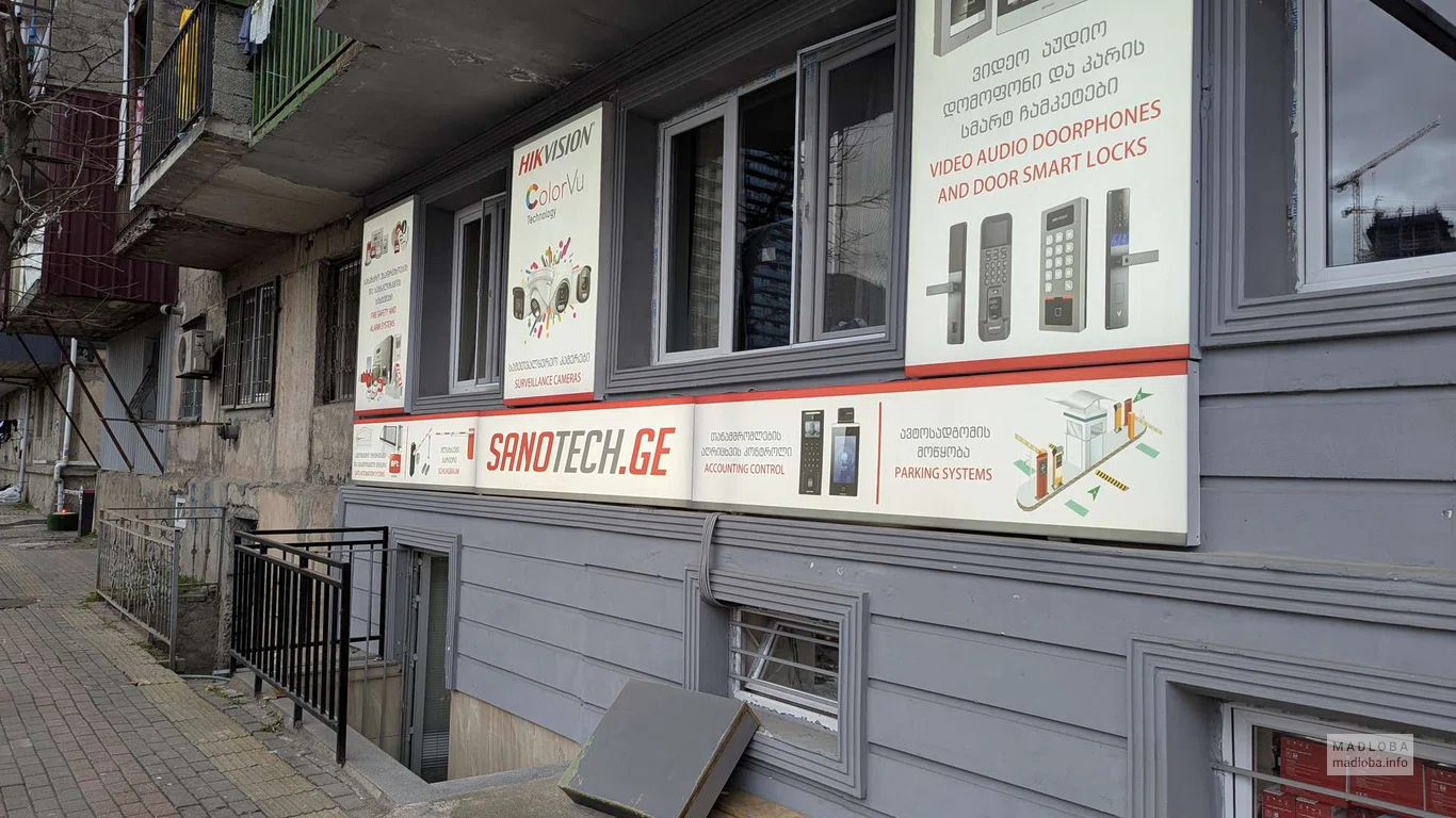 Sanotech ge – системы безопасности и контроля доступа в Батуми
