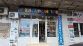 Sany Toys (Lermontov St.)
