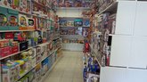 Sany Toys (Lermontov St.)
