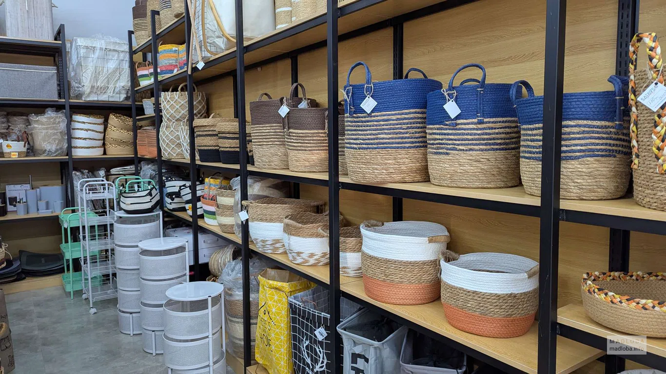 большой выбор корзинок для хранения в магазине Satavs