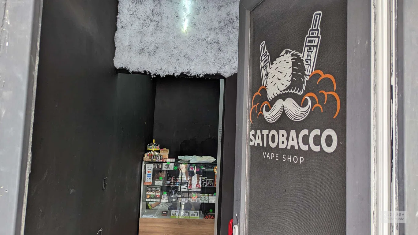 Satobacco Vape Shop — магазин электронных сигарет в Батуми