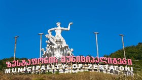 Достопримечательности, развлечения и отдых