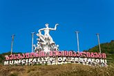 Достопримечательности, развлечения и отдых