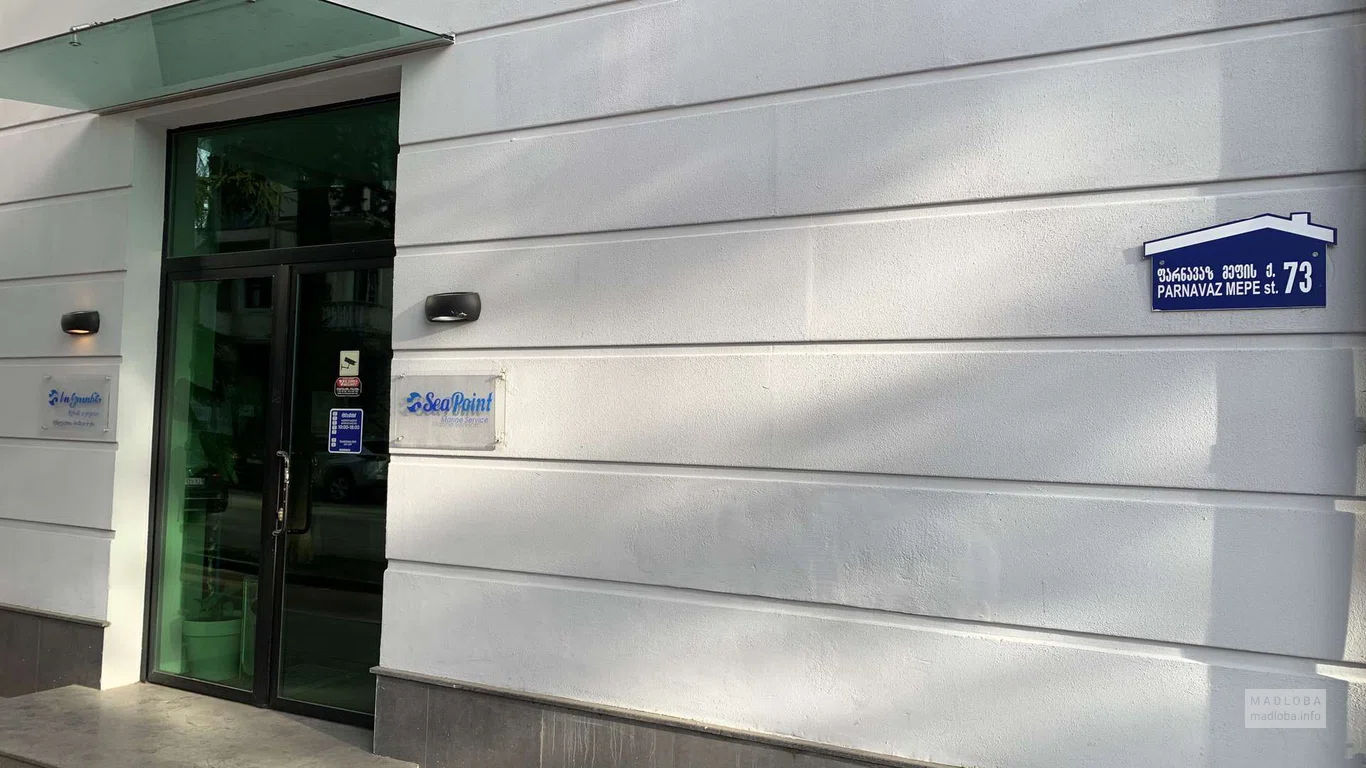 SeaPoint Marine Service — крюинговая компания и морской сервис в Батуми​