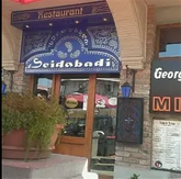 Seidabadi