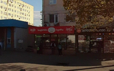 სეირა ბაკერია