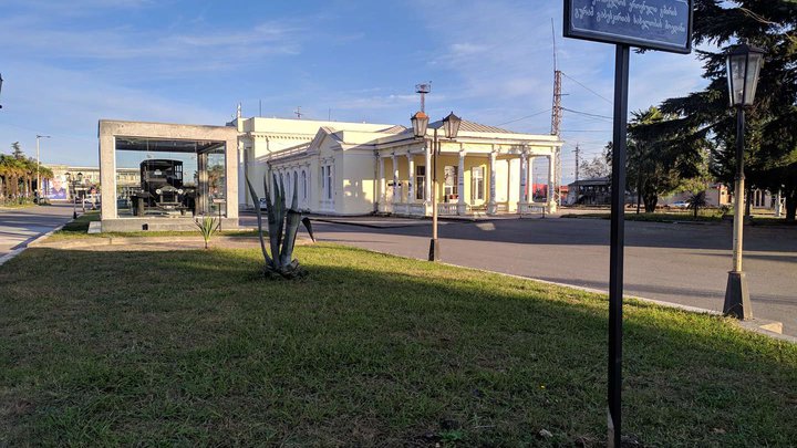 Senaki Train Station