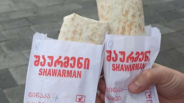 Shawarma