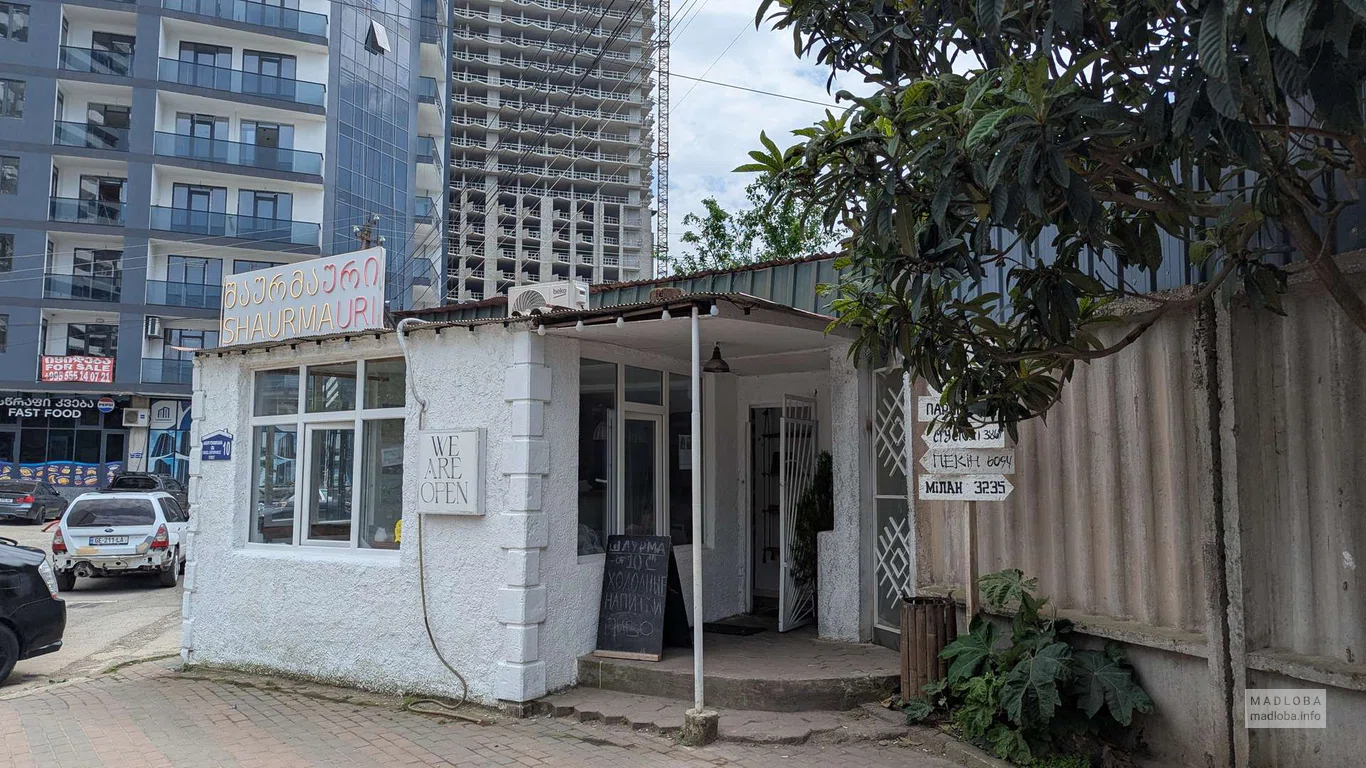Shaurmauri в Батуми – вкусная шаурма и стритфуд