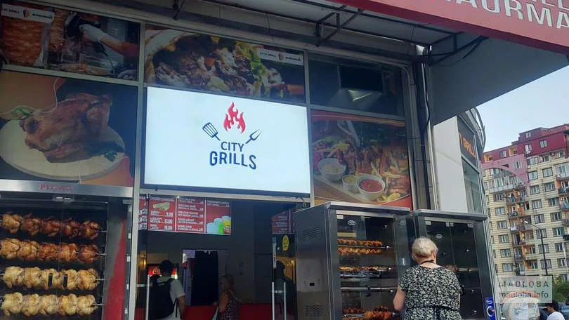 Вход в Ресторан шаурмы "City Grill Shaurma"