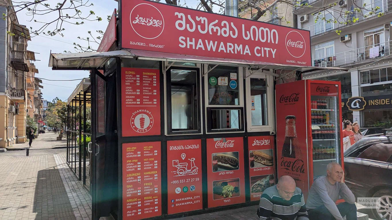 Shawarma City — шаурма и фастфуд в Батуми