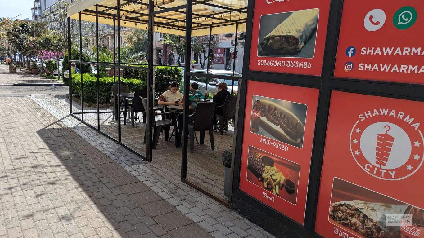 Shawarma City - кафе с уличной едой