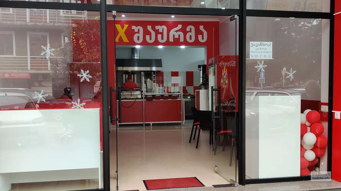 Вход в Ресторан шаурмы "Shawarma Fast Food"