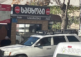 Shawarma Fastfood