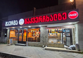 Шаурма с гребешками