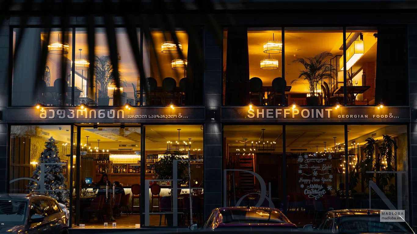 Вход в Sheffpoint Restaurant