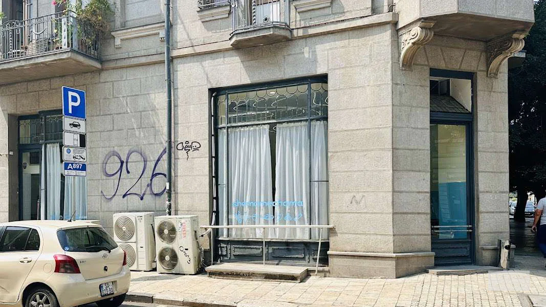 Shemomechama Marjanishvili– ресторан грузинской кухни в Тбилиси