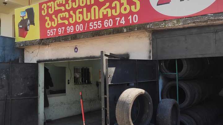 Tire service (Pushkin St. 135)