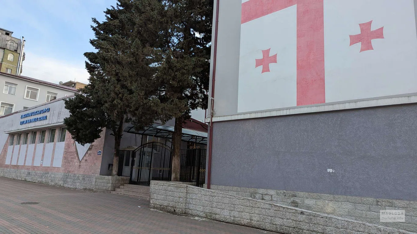 Государственная школа №10 в Батуми