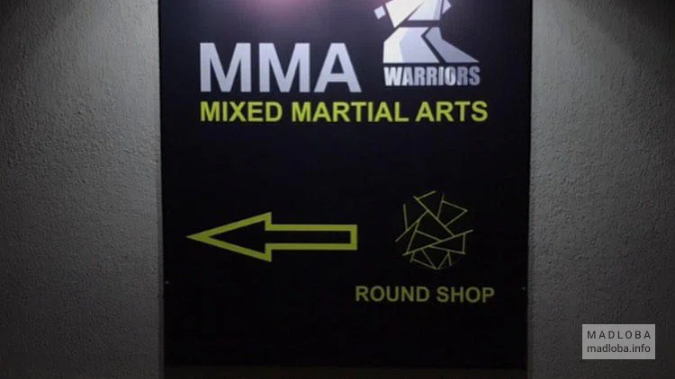 Sports Club School of Martial Arts Warriors